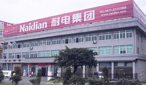 Office Building of Naidian Group Co., Ltd.