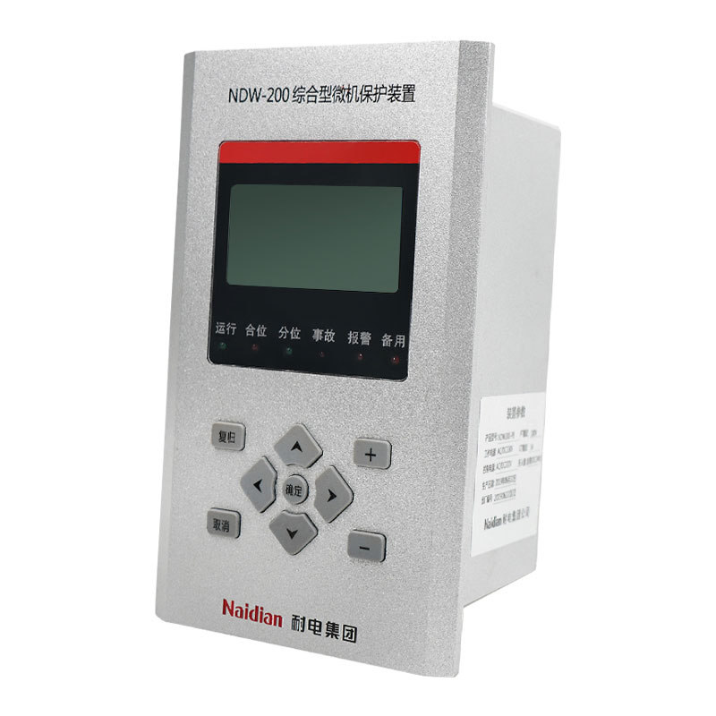 NDW200 microcomputer integrated protection device series
